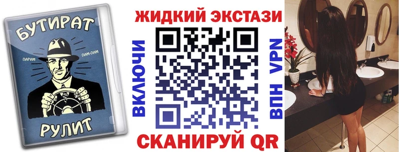Бутират вода цены наркотик Коркино
