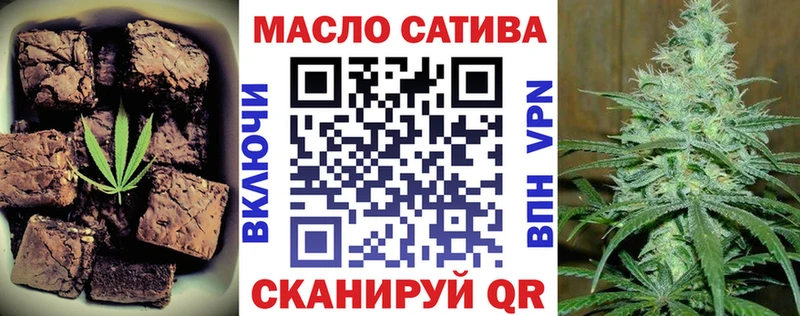 Еда ТГК марихуана  kraken вход  Коркино 