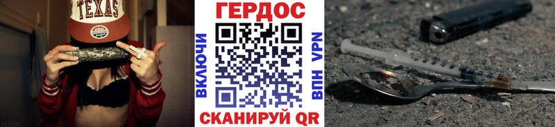 ГЕРОИН хмурый  ОМГ ОМГ ссылка  Коркино 