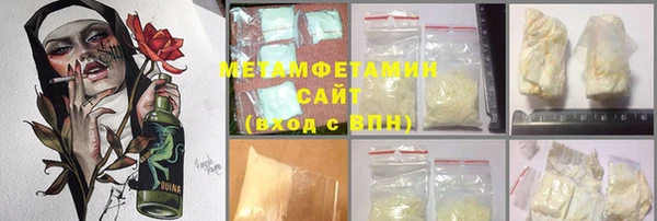 метадон Белокуриха
