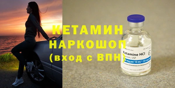 бошки Сосновый Бор