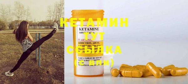 метадон Белокуриха