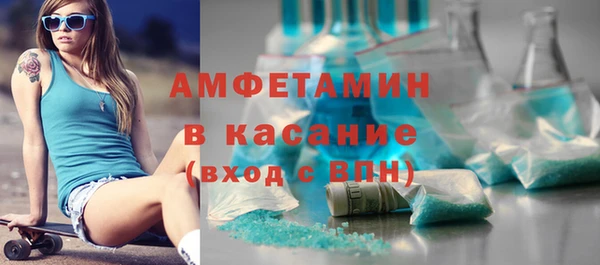 кокаин VHQ Беломорск