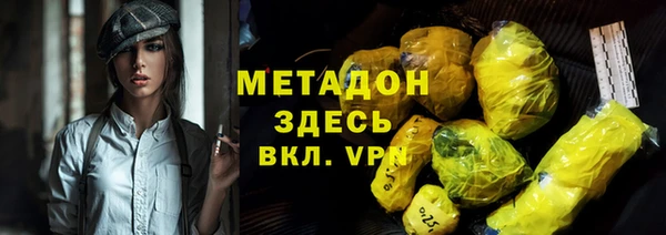 скорость mdpv Сосновоборск