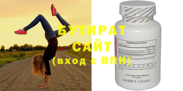 кокаин VHQ Беломорск