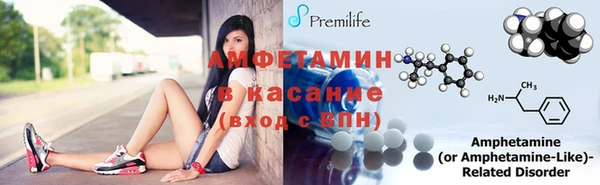 бошки Сосновый Бор