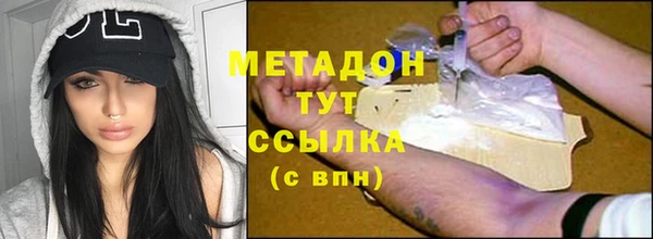 дистиллят марихуана Белоозёрский