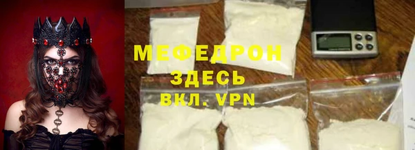 кокаин VHQ Беломорск