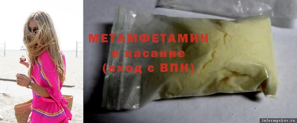 дистиллят марихуана Белоозёрский