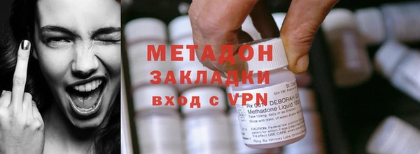 кокаин VHQ Беломорск