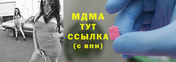 кокаин премиум Сосновка