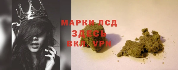 кокаин VHQ Беломорск