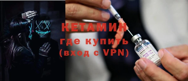 дистиллят марихуана Белоозёрский