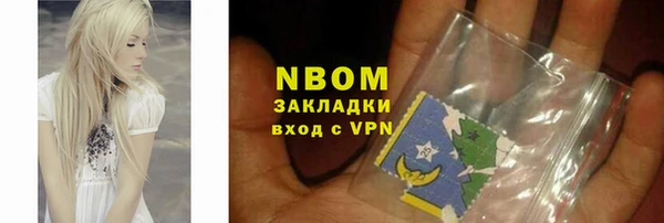 дистиллят марихуана Белоозёрский