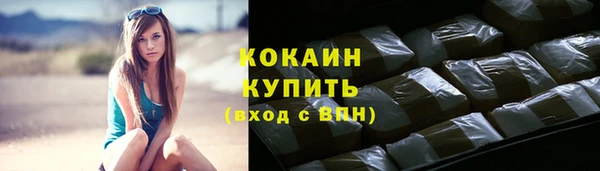 кокаин VHQ Беломорск