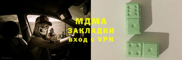 метадон Белокуриха