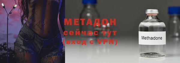 метадон Белокуриха