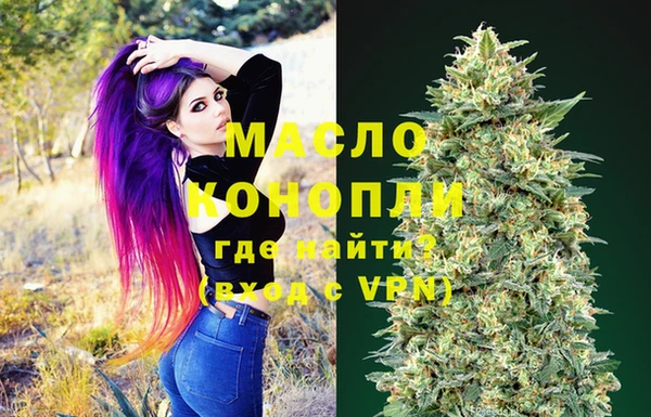 метадон Белокуриха