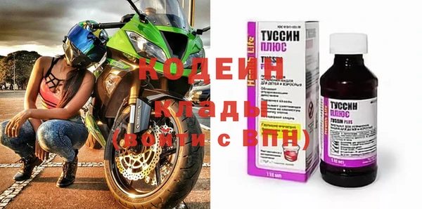 кокаин премиум Сосновка