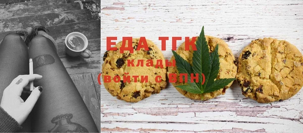 кокаин премиум Сосновка