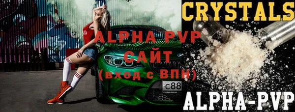 метадон Белокуриха