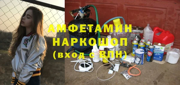 метадон Белокуриха