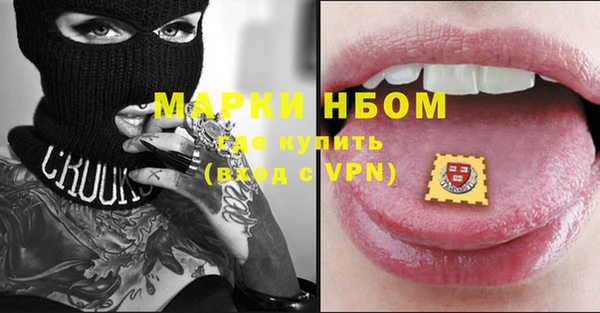 метадон Белокуриха