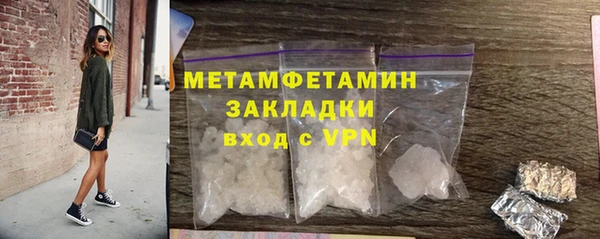 дистиллят марихуана Белоозёрский