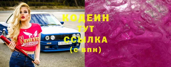 кокаин VHQ Беломорск