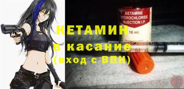 дистиллят марихуана Белоозёрский