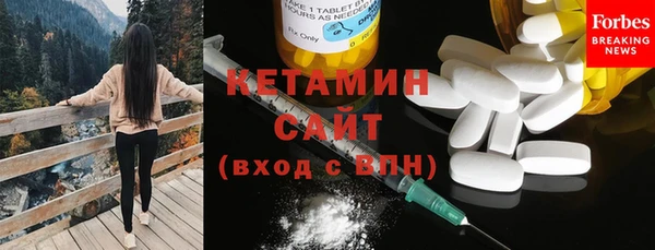бошки Сосновый Бор