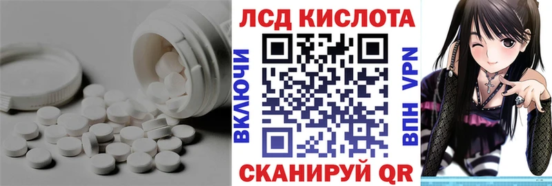 ЛСД экстази кислота Коркино