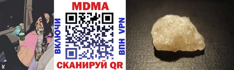 MDMA VHQ  Коркино 