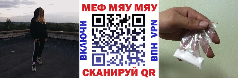 МЕФ мука Коркино