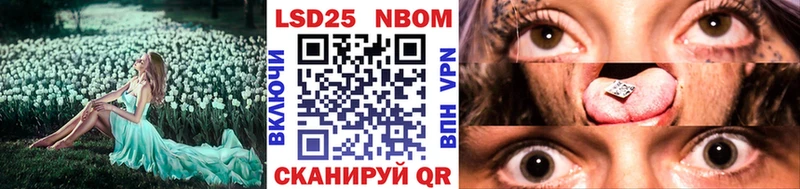 Марки N-bome 1500мкг  kraken tor  Коркино 